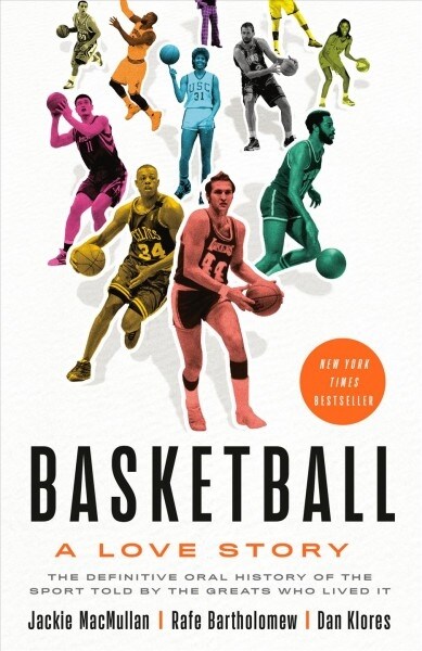 Basketball: A Love Story (Paperback)