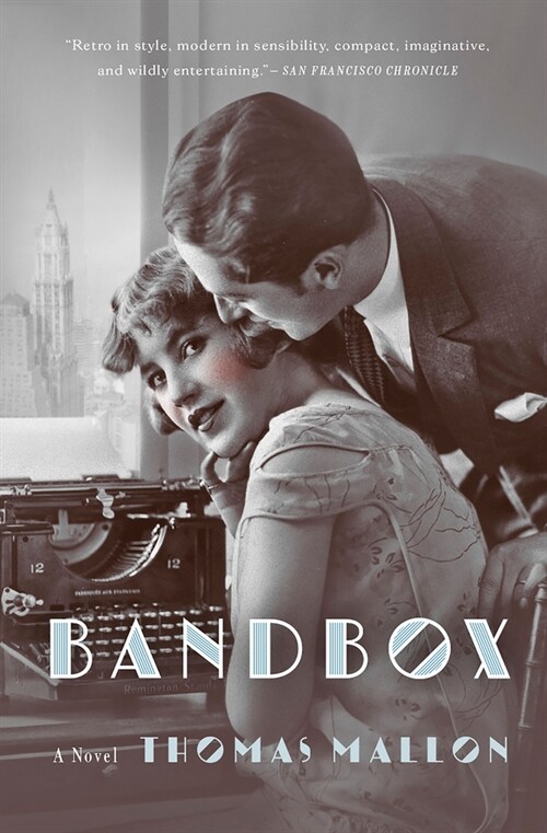 Bandbox (Paperback, Reprint)