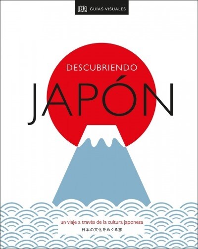Descubriendo Jap? (Be More Japan): Un Viaje a Trav? de la Cultura Japonesa (Hardcover)