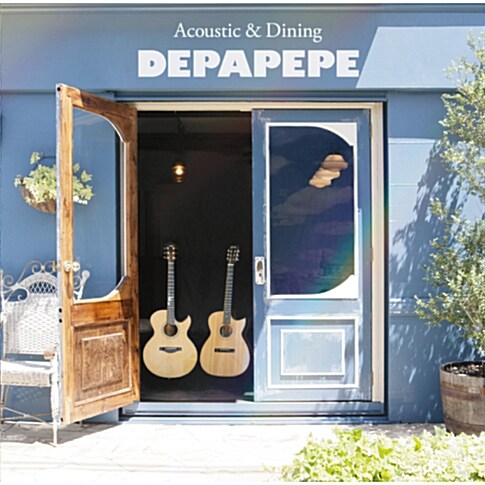 [중고] Depapepe - Acoustic & Dining