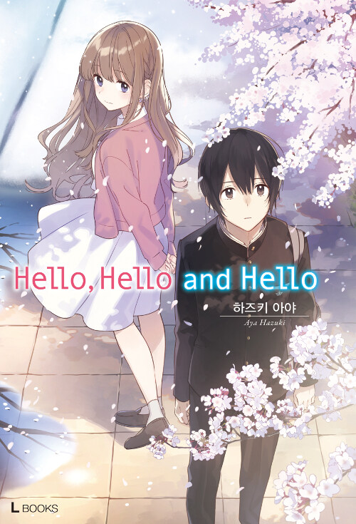 [중고] Hello, Hello and Hello 1