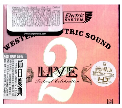 [수입] Western Electric Sound : Live 2 - Festival Celebration (High Definition Mastering)