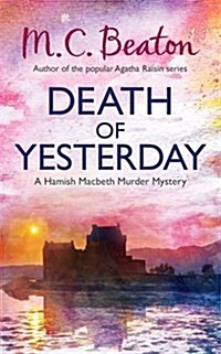 [중고] Death of Yesterday (Hardcover)