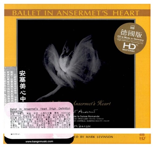 [중고] [수입] Ballet In Ansermet’s Heart (High Definition Mastering) (Silver Alloy Limited Edition)