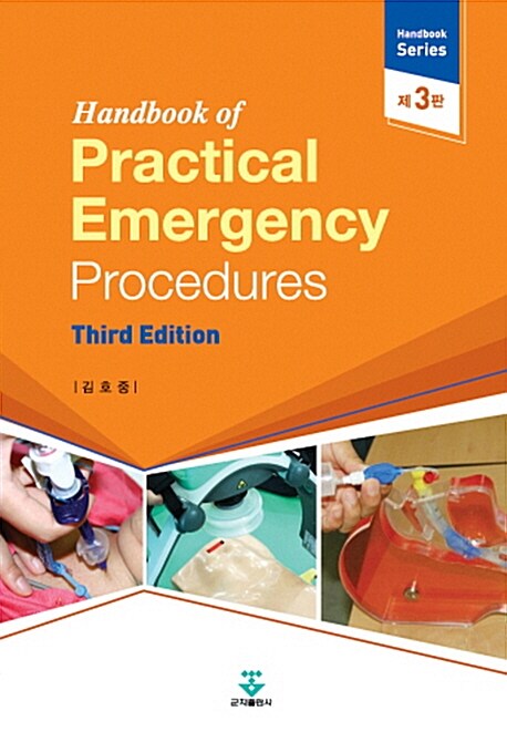 Handbook of Practical Emergency Procedures