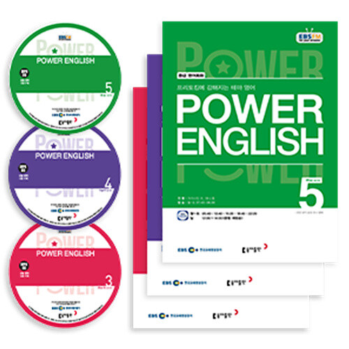 EBS FM Radio Power English 중급 영어회화 2019년 3월~2019년 5월호 세트 (교재 3권 + 방송내용수록 MP3 CD 3장)