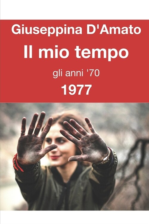 Il mio tempo: gli anni 70 (Paperback)