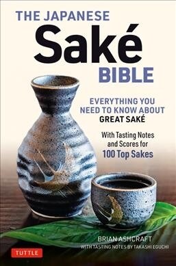 The Japanese Sake Bible: Everything You Need to Know about Great Sake (with Tasting Notes and Scores for Over 100 Top Brands) (Paperback)