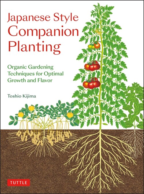 Japanese Style Companion Planting: Organic Gardening Techniques for Optimal Growth and Flavor (Paperback)