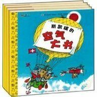 Richard Scarrys the Adventures of Lowly Worm and Other Stories (Paperback)