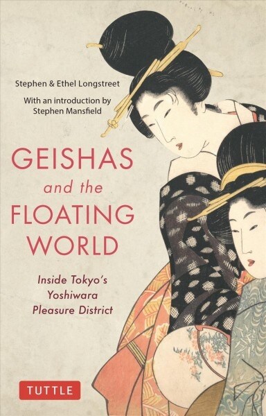 Geishas and the Floating World: Inside Tokyos Yoshiwara Pleasure District (Paperback)