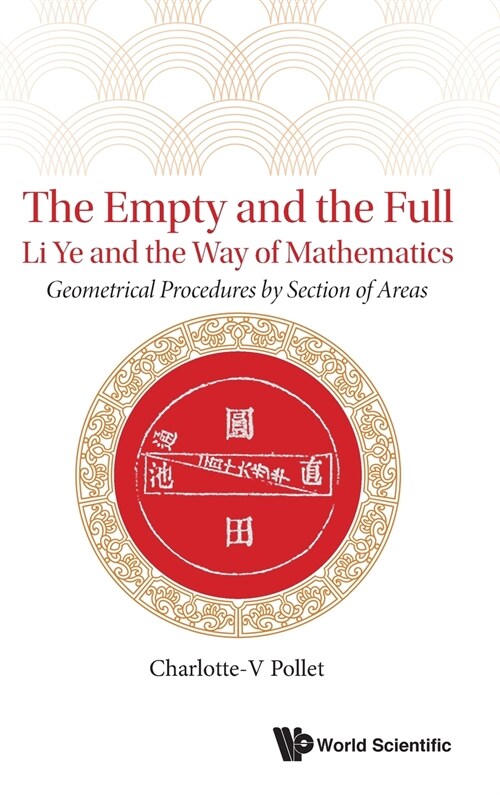 The Empty and the Full: Li Ye and the Way of Mathematics (Hardcover)