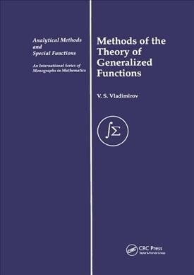 Methods of the Theory of Generalized Functions (Paperback, 1)