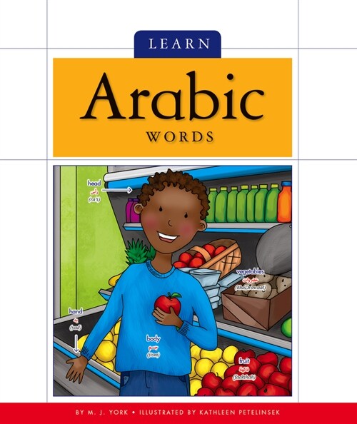 Learn Arabic Words (Library Binding)