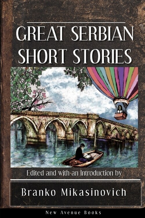 Great Serbian Short Stories (Paperback)