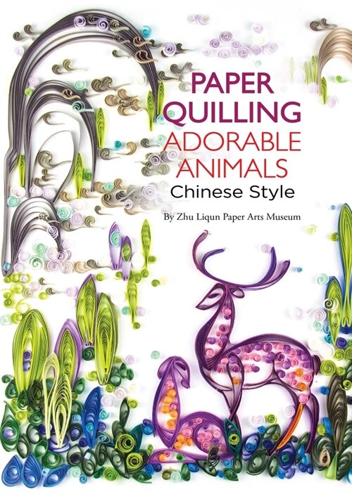 Paper Quilling Adorable Animals Chinese Style (Paperback)