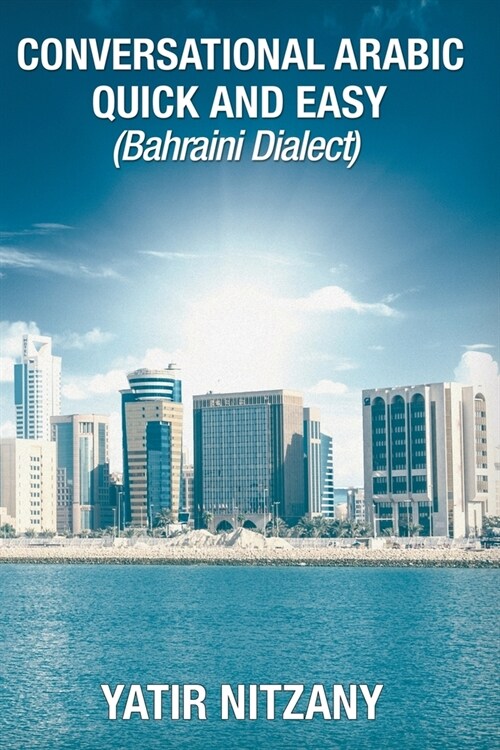 Conversational Arabic Quick and Easy: Bahraini Dialect (Paperback)