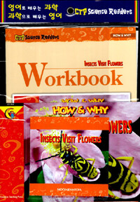 Insects Visit Flowers(Paperback + Workbook + Audio CD 1장)
