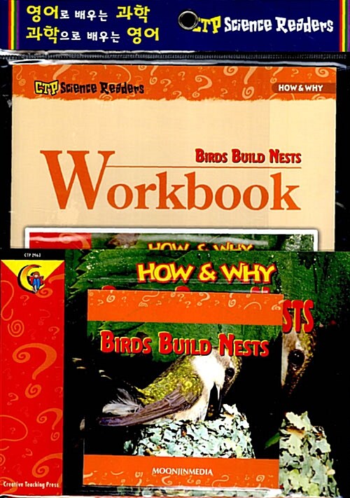 Birds Build Nests (Paperback + Workbook + Audio CD 1장)