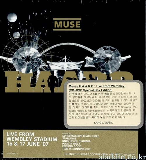 [수입] Muse - Haarp : Live From Wembley Stadium (CD+DVD) [International Deluxe Version]
