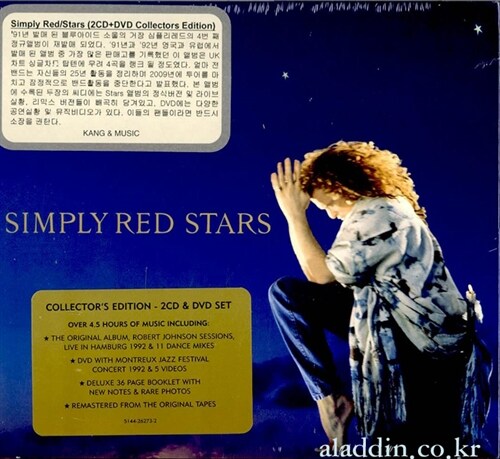 [수입] Simply Red - Stars (2CD+DVD) [Collectors Edition]