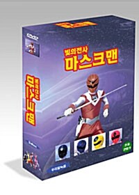 빛의 전사 마스크맨 슬림케이스 박스세트 (3disc)