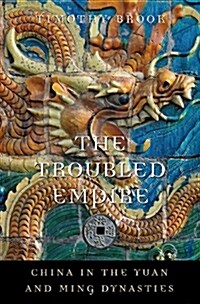 The Troubled Empire: China in the Yuan and Ming Dynasties (Paperback)