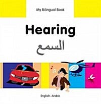 My Bilingual Book - Hearing - Arabic-english (Hardcover)