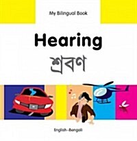 My Bilingual Book - Hearing - Bengali-english (Hardcover)