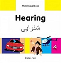 My Bilingual Book -  Hearing (English-Farsi) (Hardcover)