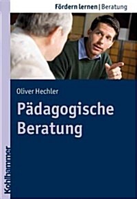 Padagogische Beratung (Paperback)