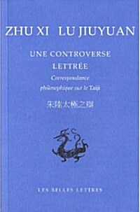 Zhu XI, Lu Jiuyuan. Une Controverse Lettree: Correspondance Philosophique Sur Le Taiji (Paperback)
