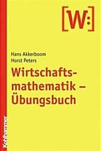 Wirtschaftsmathematik: Ubungsbuch (Paperback)