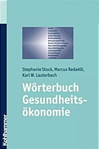 Worterbuch Gesundheitsokonomie (Paperback)