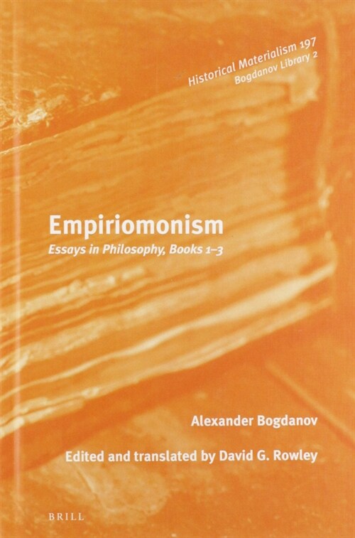 Empiriomonism: Essays in Philosophy, Books 1-3 (Hardcover)