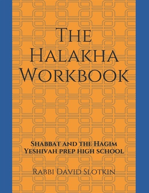 The Halakha Workbook: Shabbat and the Hagim (Paperback)