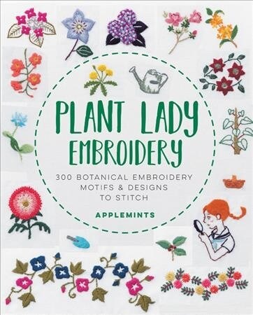 Plant Lady Embroidery: 300 Botanical Embroidery Motifs & Designs to Stitch (Paperback)