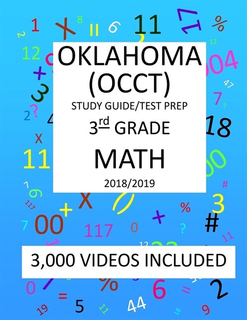 3rd Grade OKLAHOMA OCCT, 2019 MATH, Test Prep: : 3rd Grade OKLAHOMA CORE CURRICULUM TEST 2019 MATH Test Prep/Study Guide (Paperback)