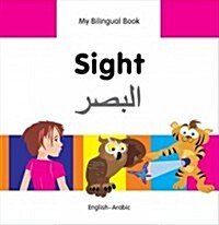 My Bilingual Book -  Sight (English-Arabic) (Hardcover)