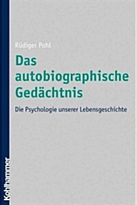 Das Autobiographische Gedachtnis: Die Psychologie Unserer Lebensgeschichte (Paperback)