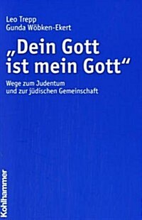 Dein Gott Ist Mein Gott: Wege Zum Judentum Und Zur Judischen Gemeinschaft (Paperback)
