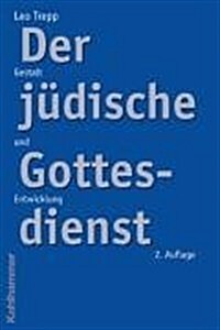 Der Judische Gottesdienst: Gestalt Und Entwicklung (Paperback, 2, 2., Erweiterte)