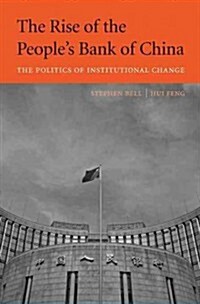 Rise of the Peoples Bank of China: The Politics of Institutional Change (Hardcover)