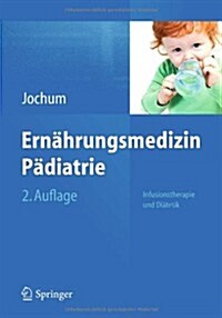 Ern?rungsmedizin P?iatrie: Infusionstherapie Und Di?etik (Paperback, 2, 2., 2., Uberarb)