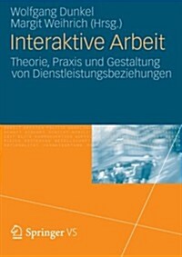 Interaktive Arbeit: Theorie, Praxis Und Gestaltung Von Dienstleistungsbeziehungen (Paperback, 2012)