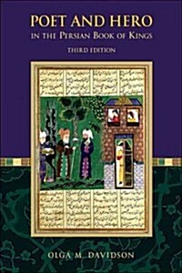 Poet and Hero in the Persian Book of Kings (Paperback, 3)