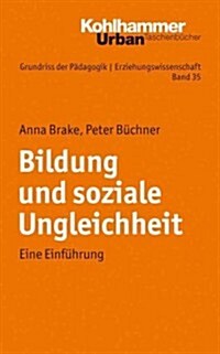 Bildung Und Soziale Ungleichheit: Eine Einfuhrung (Paperback)