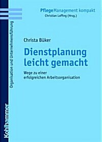 Dienstplanung Leicht Gemacht: Wege Zu Einer Erfolgreichen Arbeitsorganisation (Paperback)