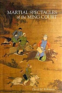 Martial Spectacles of the Ming Court (Hardcover)