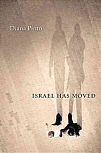 Israel Has Moved (Hardcover)